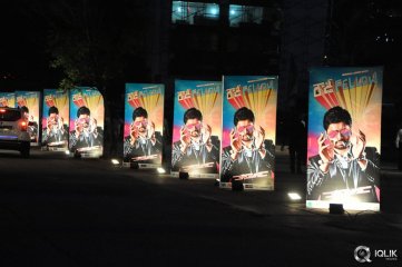 Rowdy Fellow Movie Audio Launch